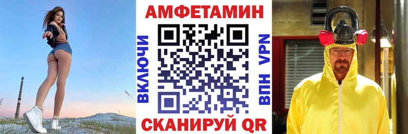 Amphetamine Premium  МЕГА зеркало  мориарти наркотические препараты  что такое   Барнаул 