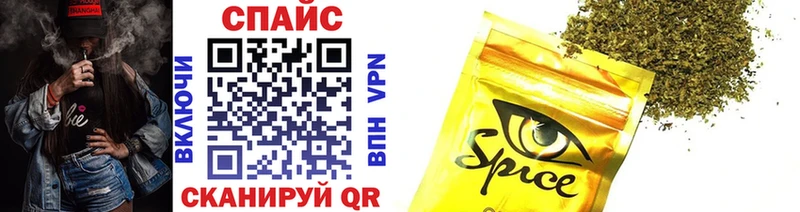 Бутират BDO  mega как зайти  Барнаул 