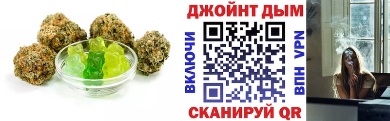 Еда ТГК конопля  Барнаул 