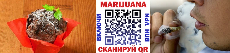 Canna-Cookies конопля Барнаул