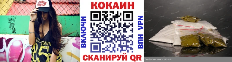blacksprut как зайти  Барнаул  COCAIN FishScale  как найти  