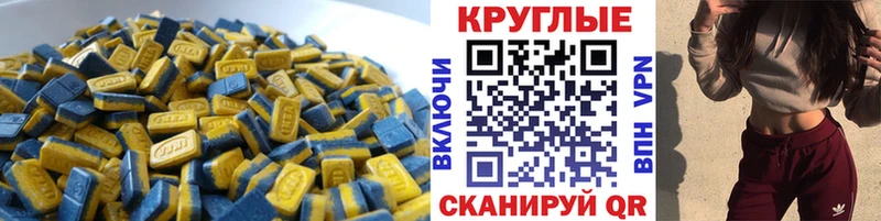 Ecstasy Дубай  купить наркотик  Барнаул 
