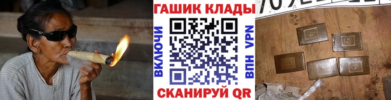 как найти наркотики  Барнаул  ГАШИШ Premium 
