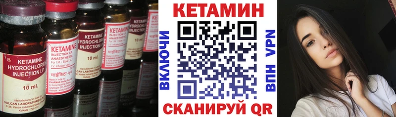 КЕТАМИН ketamine  Барнаул 