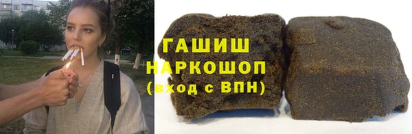 PSILOCYBIN Абаза