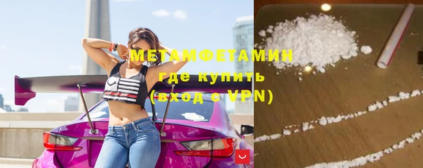 PSILOCYBIN Абаза