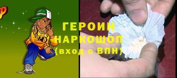 PSILOCYBIN Абаза