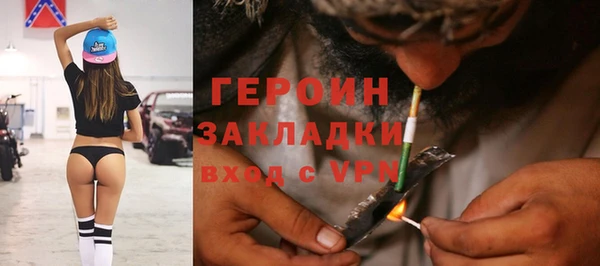 индика Абинск