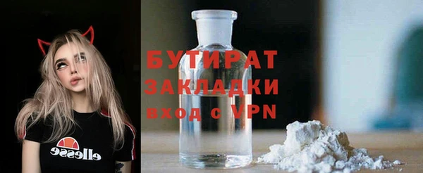 PSILOCYBIN Навашино