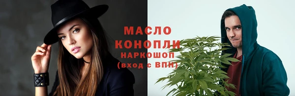 мефедрон VHQ Наволоки
