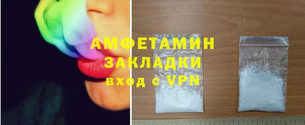 мефедрон VHQ Наволоки