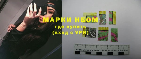мефедрон VHQ Наволоки