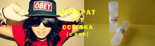 PSILOCYBIN Абаза