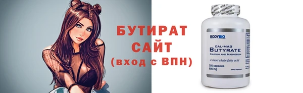 PSILOCYBIN Абаза
