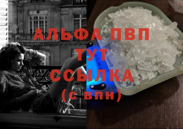 мефедрон VHQ Наволоки