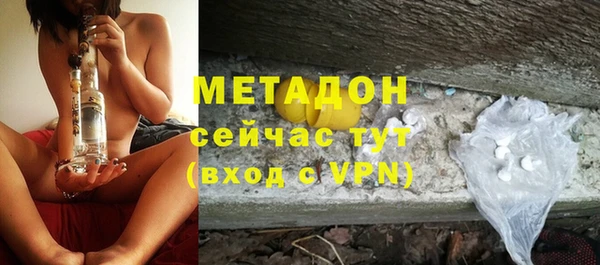 индика Абинск