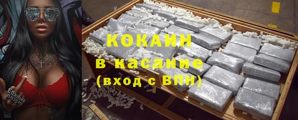 мефедрон VHQ Наволоки