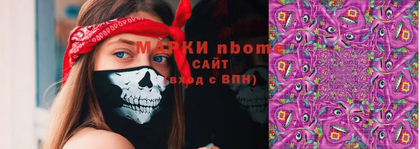 мефедрон VHQ Наволоки