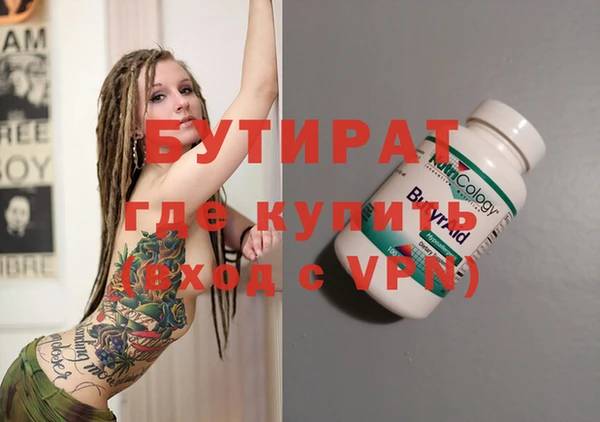 мефедрон VHQ Наволоки