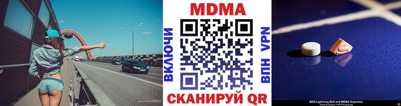 МДМА Molly закладки Барнаул