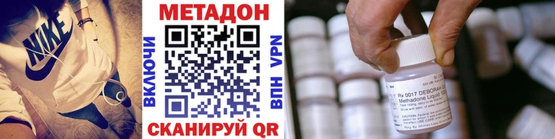 МЕТАДОН белоснежный  Барнаул 