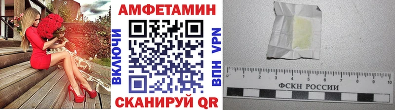 МЕТАМФЕТАМИН Methamphetamine  Барнаул 